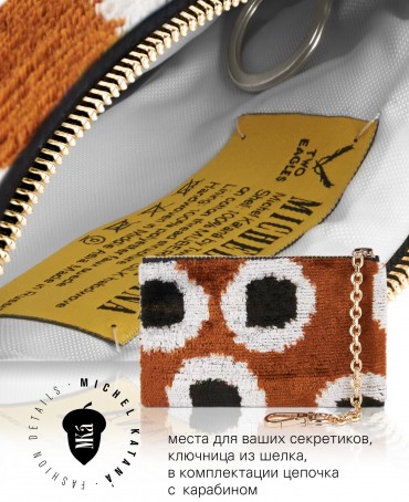 Шелковый (Бахмаль) тоут Grand (L) VIRENT PARDUS (Цветущий леопард") VIRENT PARDUS/L